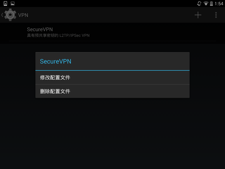 Setting up L2TP VPN on Android, step 8