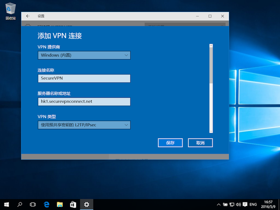 Setting up L2TP VPN on Windows 10, step 3