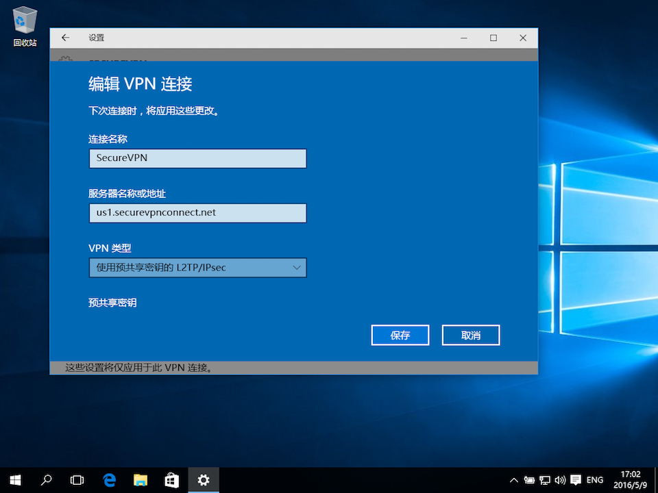 Setting up L2TP VPN on Windows 10, step 13