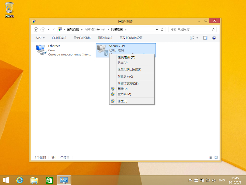 Setting up L2TP VPN on Windows 8, step 8