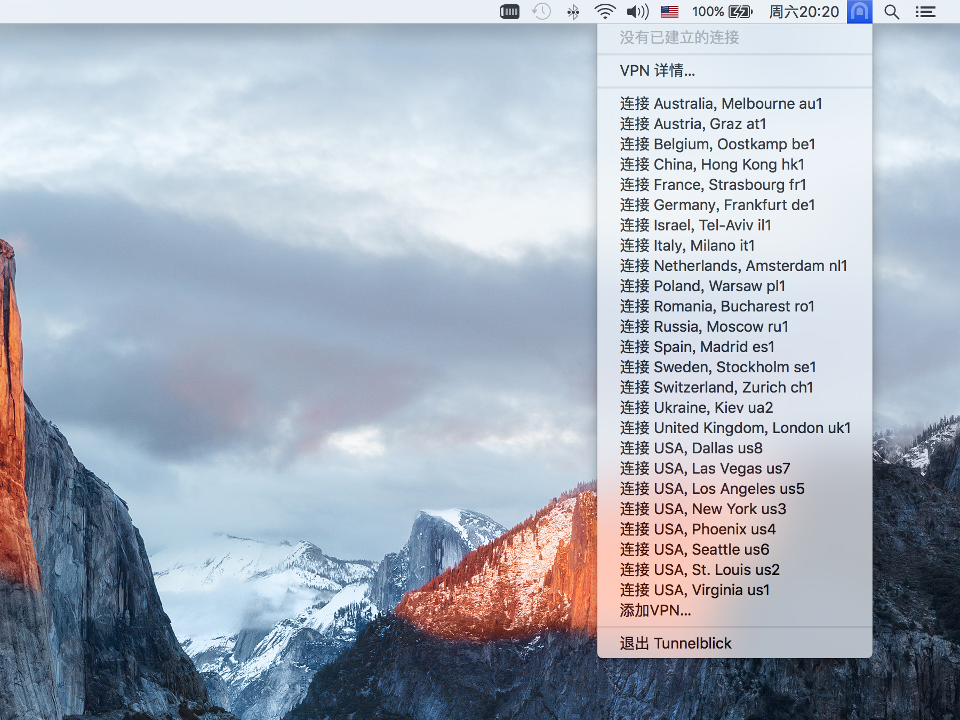 Setting up OpenVPN on Mac OS X, step 8