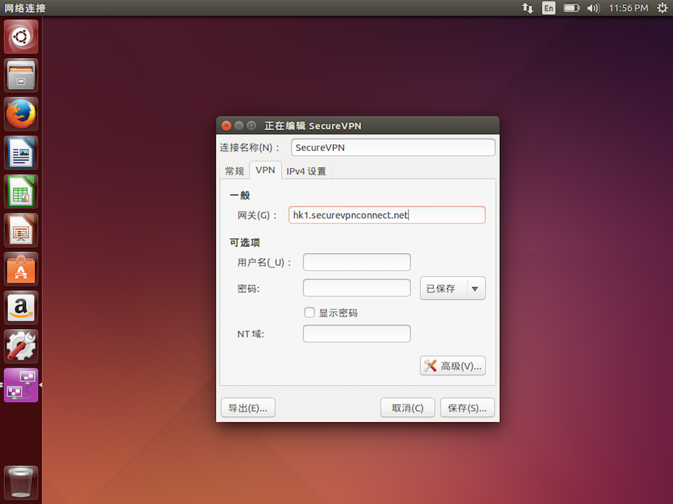 Setting up PPTP VPN on Linux, step 4