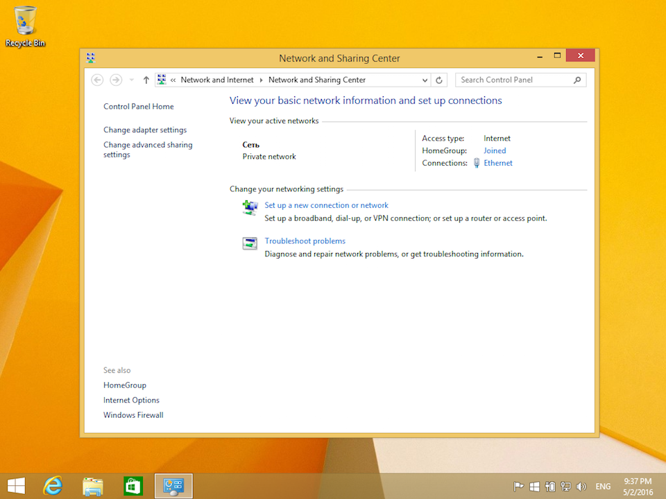 Setting up L2TP VPN on Windows 8, step 7