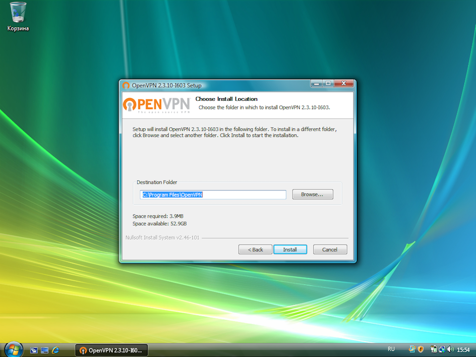 Настройка OpenVPN на Windows Vista, шаг 6