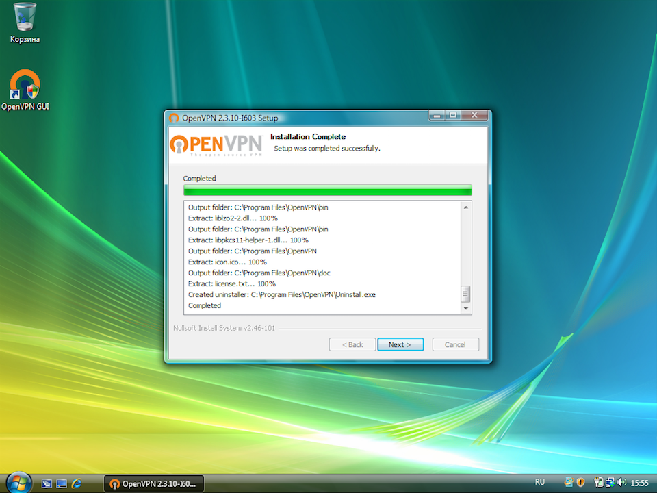 Настройка OpenVPN на Windows Vista, шаг 8