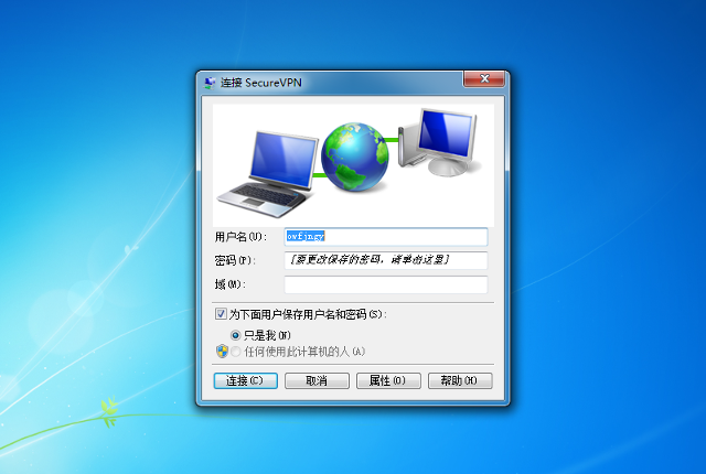 Setting up L2TP VPN on Windows 7, step 13