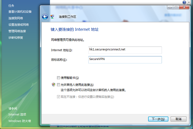 Setting up L2TP VPN on Windows Vista, step 5