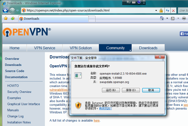 Setting up OpenVPN on Windows Vista, step 1