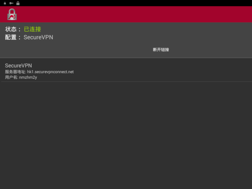 Setting up IKEv2 VPN on Android, step 6