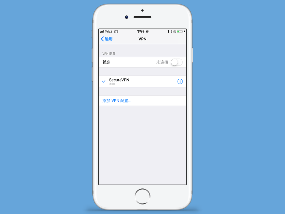 Setting up L2TP VPN on iOS, step 6