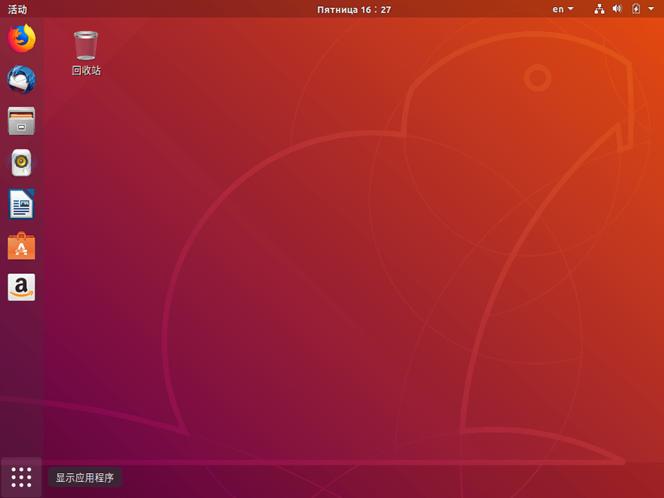 Setting up IKEv2 VPN on Linux Ubuntu 18.04, step 1