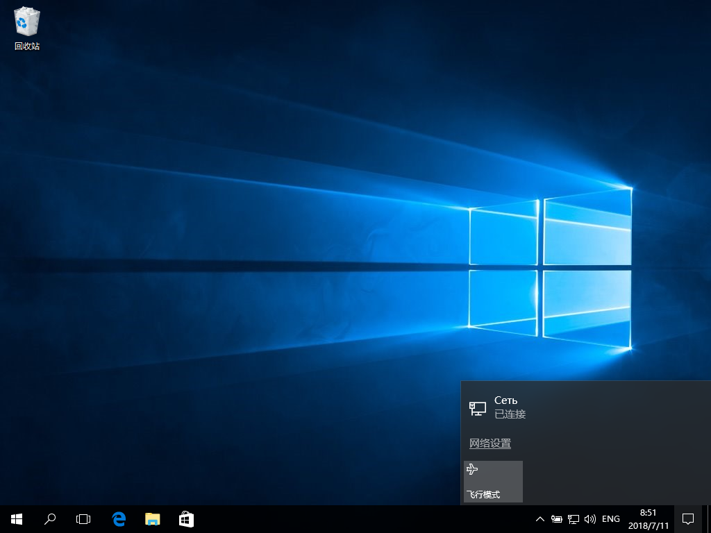 Setting up IKEv2 VPN on Windows 10, step 1