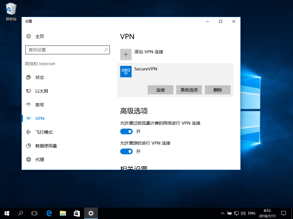 Setting up IKEv2 VPN on Windows 10, step 5