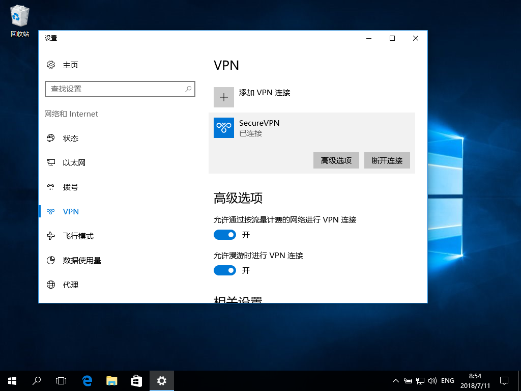 Setting up IKEv2 VPN on Windows 10, step 6