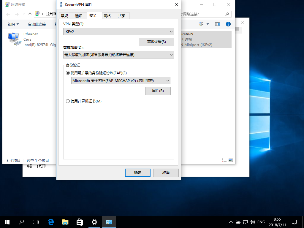 Setting up IKEv2 VPN on Windows 10, step 9