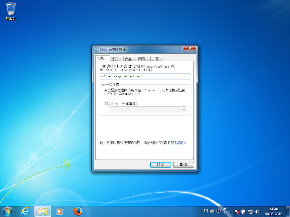 Setting up IKEv2 VPN on Windows 7, step 15