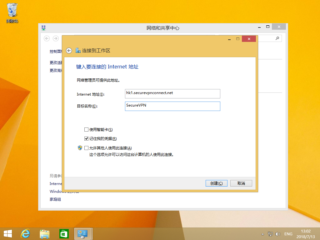 Setting up IKEv2 VPN on Windows 8, step 6