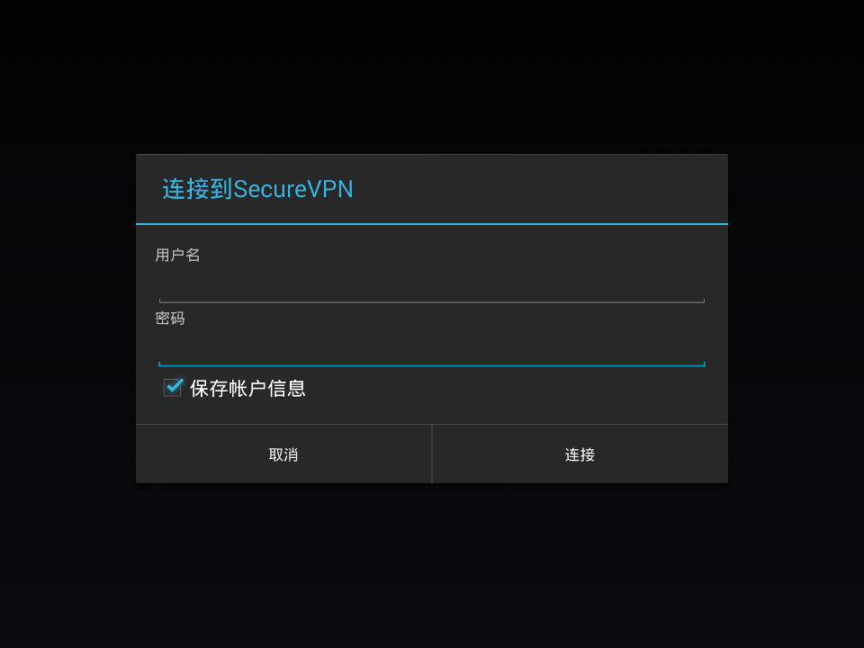 Setting up L2TP VPN on Android, step 6