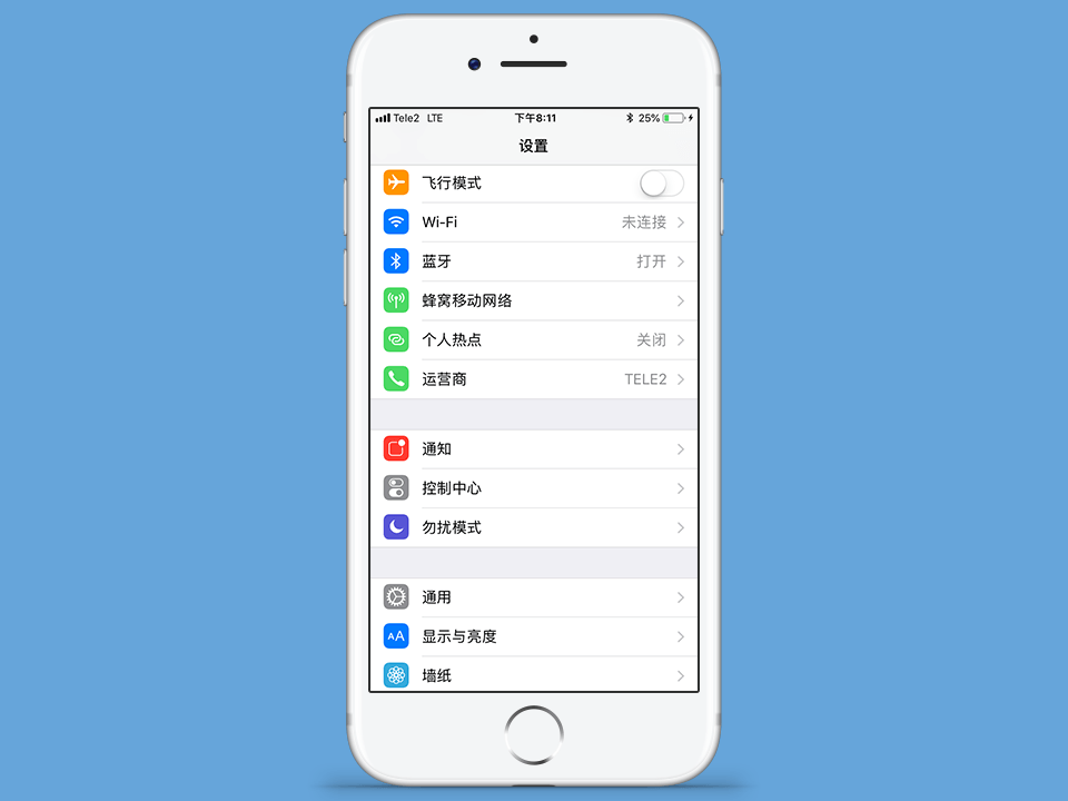 在iPhone，iPad上设置L2TP VPN连接 | SecureVPN