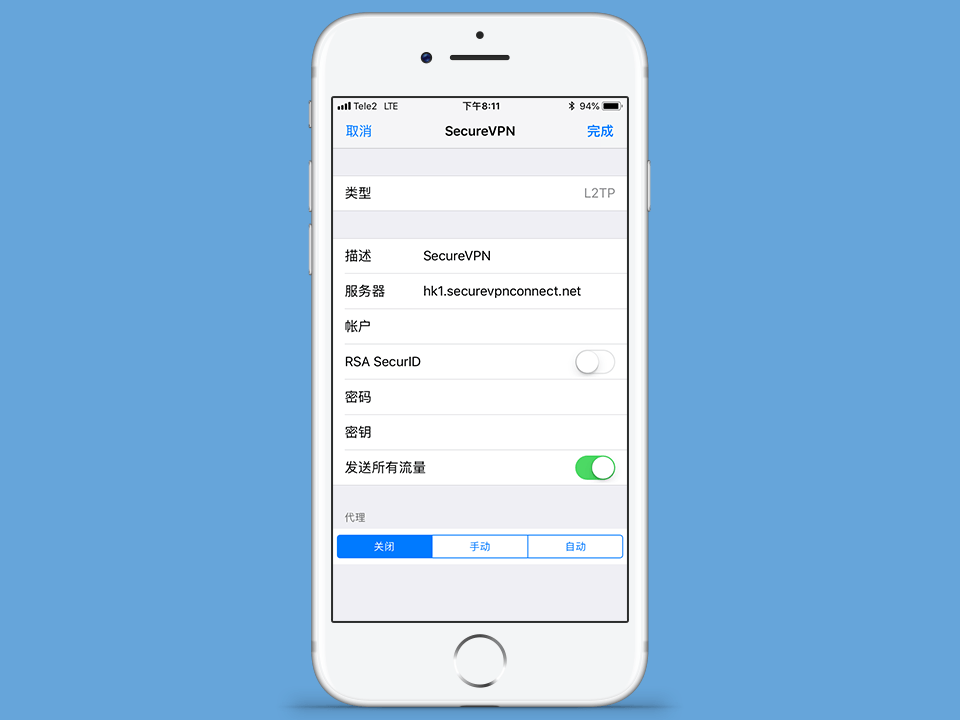 Setting up L2TP VPN on iOS, step 5