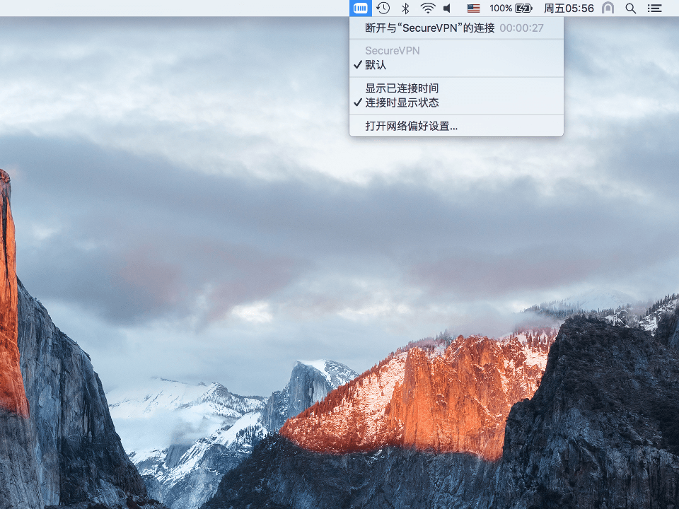 Setting up L2TP VPN on Mac OS X, step 11