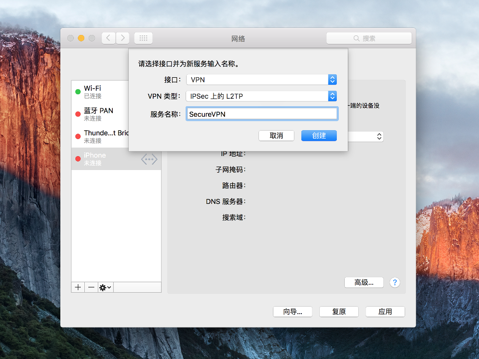 Setting up L2TP VPN on Mac OS X, step 3