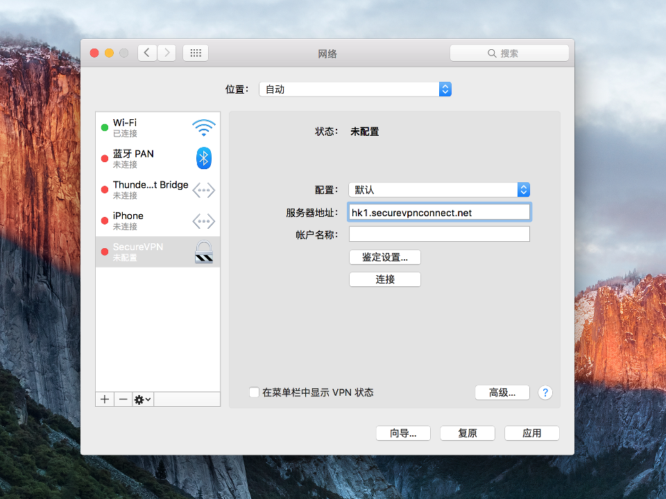 Setting up L2TP VPN on Mac OS X, step 4