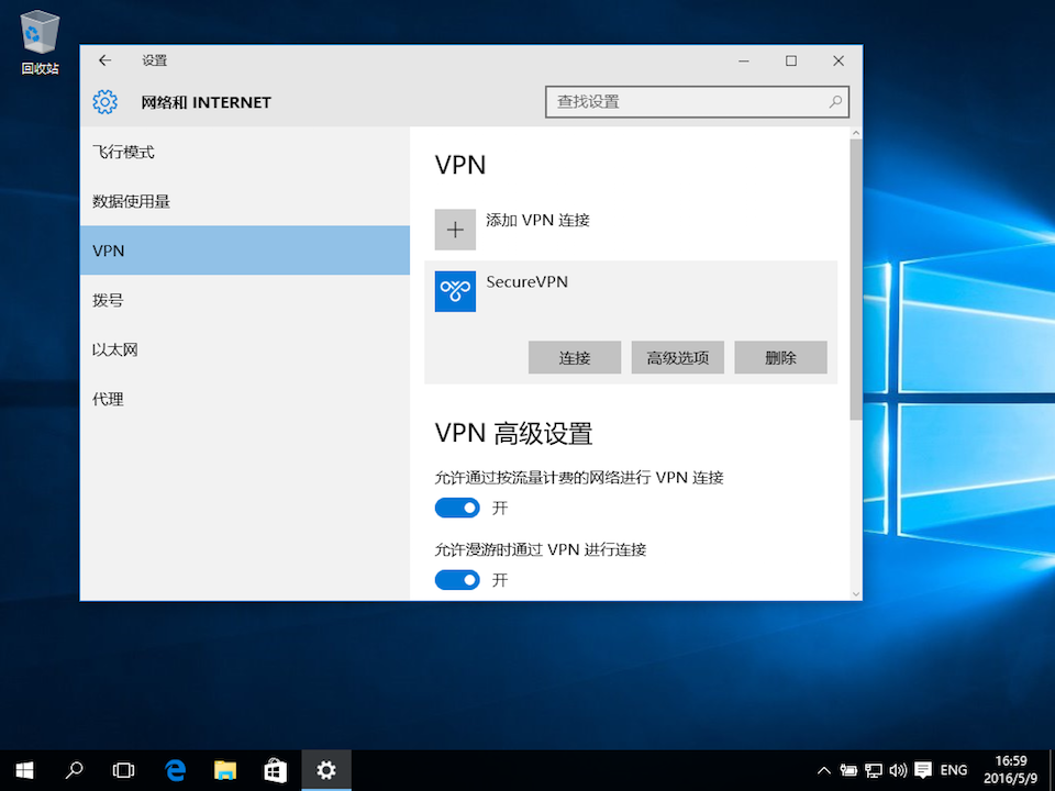 Setting up L2TP VPN on Windows 10, step 5