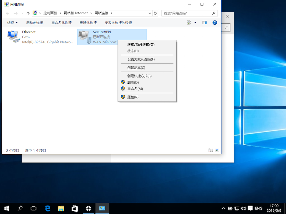 Setting up L2TP VPN on Windows 10, step 8