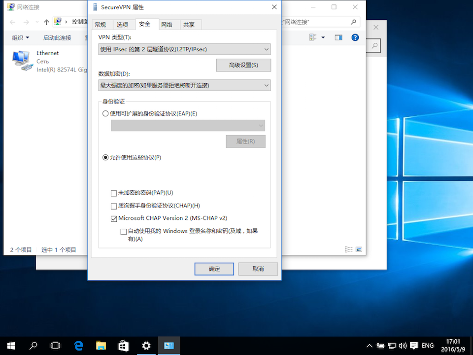 Setting up L2TP VPN on Windows 10, step 9