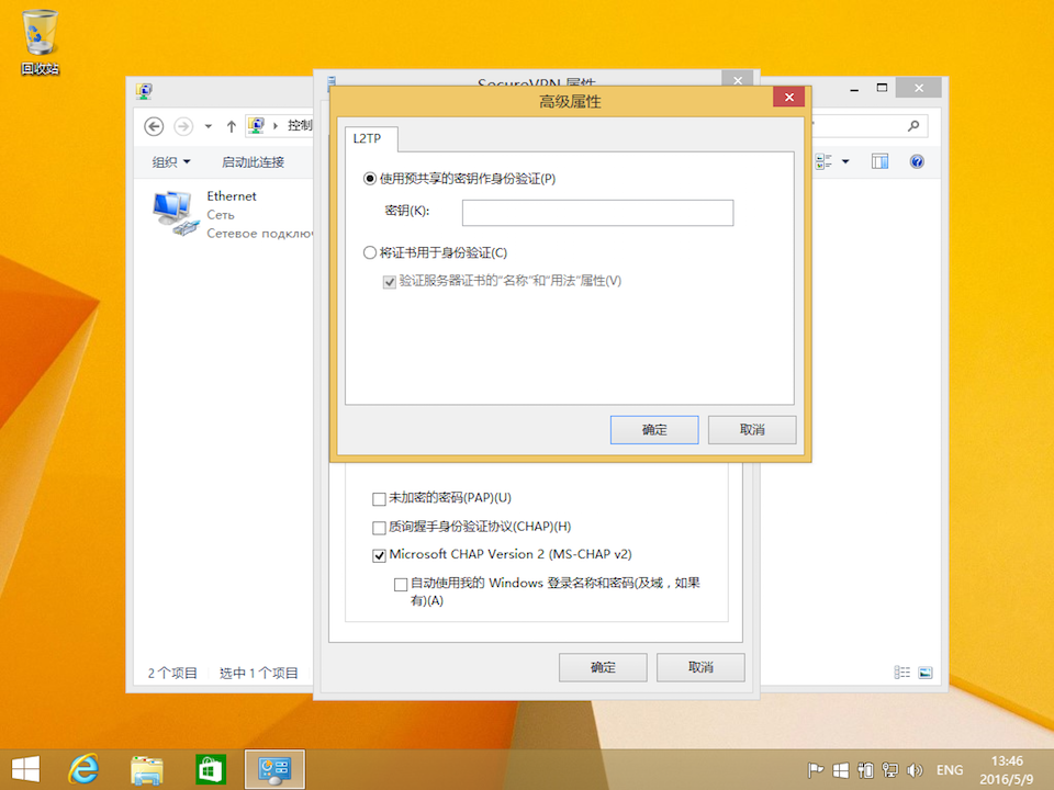 Setting up L2TP VPN on Windows 8, step 10