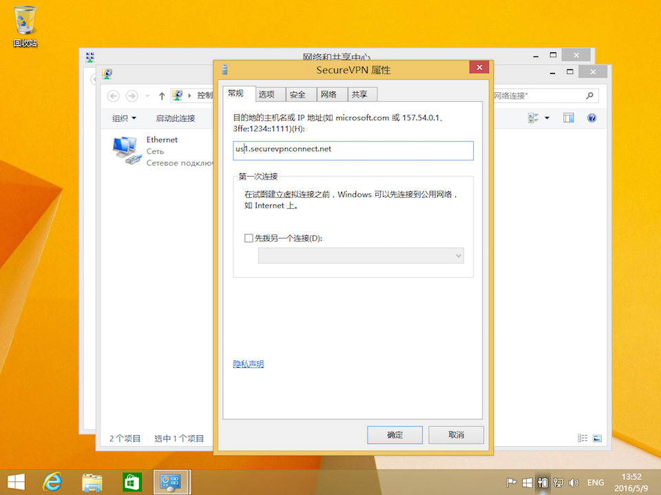 Setting up L2TP VPN on Windows 8, step 15