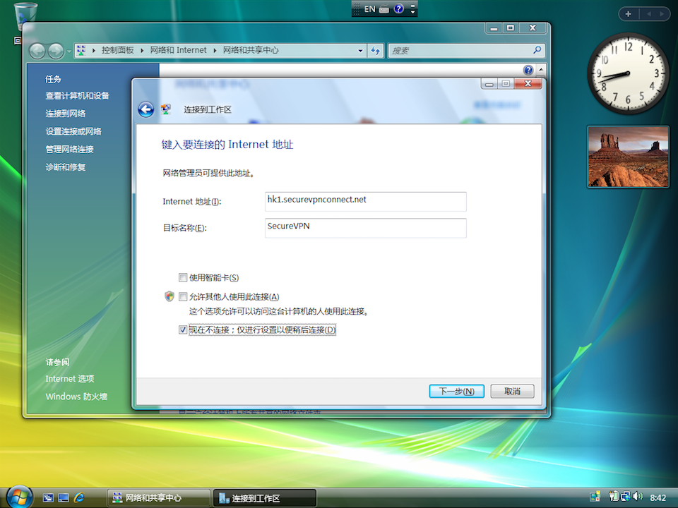 Setting up L2TP VPN on Windows Vista, step 5