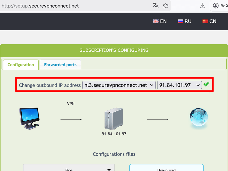Setting up OpenVPN on Mac OS X, step 8