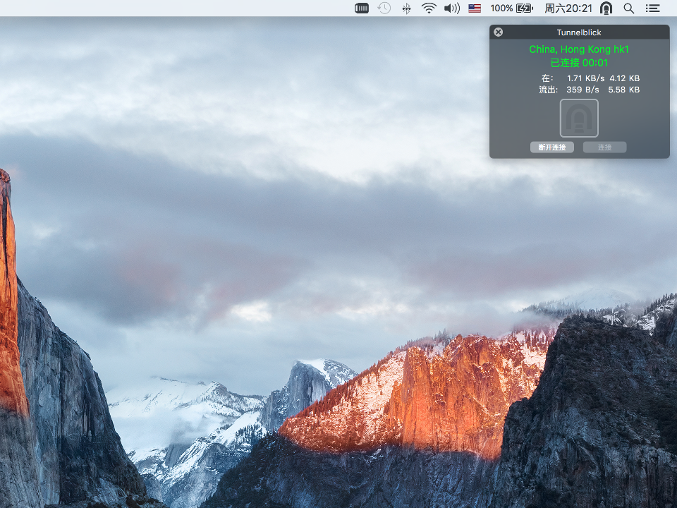 Setting up OpenVPN on Mac OS X, step 9