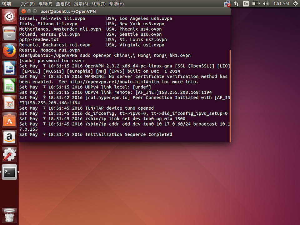 Setting up OpenVPN in Linux Ubuntu, step 7