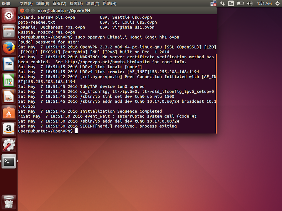 Setting up OpenVPN in Linux Ubuntu, step 8