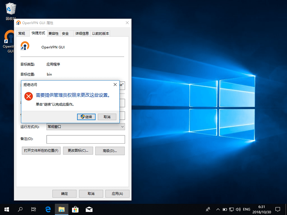 Setting up OpenVPN on Windows 10, step 12