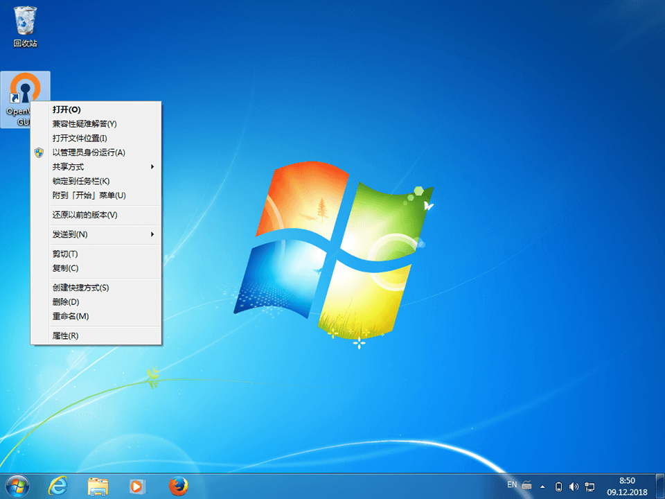 Setting up OpenVPN on Windows 7, step 9