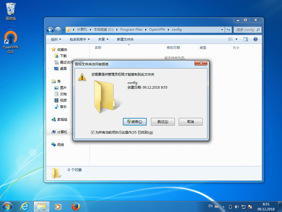 Setting up OpenVPN on Windows 7, step 14