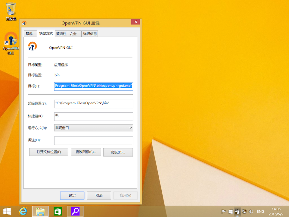 Setting up OpenVPN on Windows 8, step 10