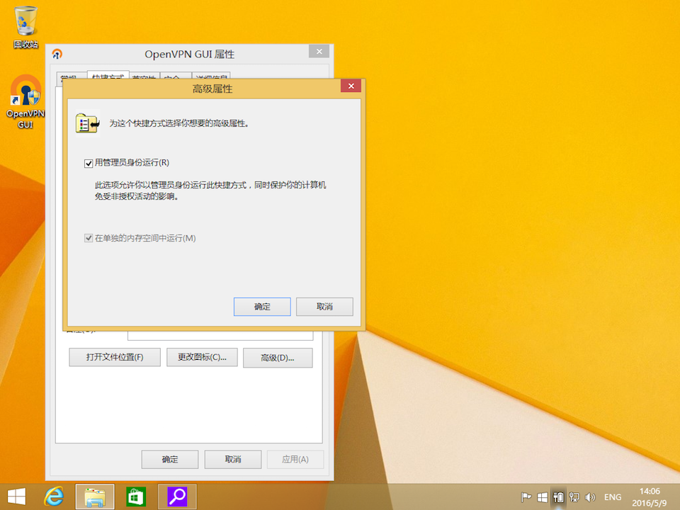 Setting up OpenVPN on Windows 8, step 11