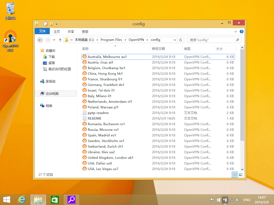 Setting up OpenVPN on Windows 8, step 13