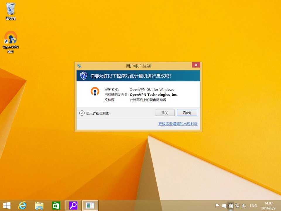 Setting up OpenVPN on Windows 8, step 15