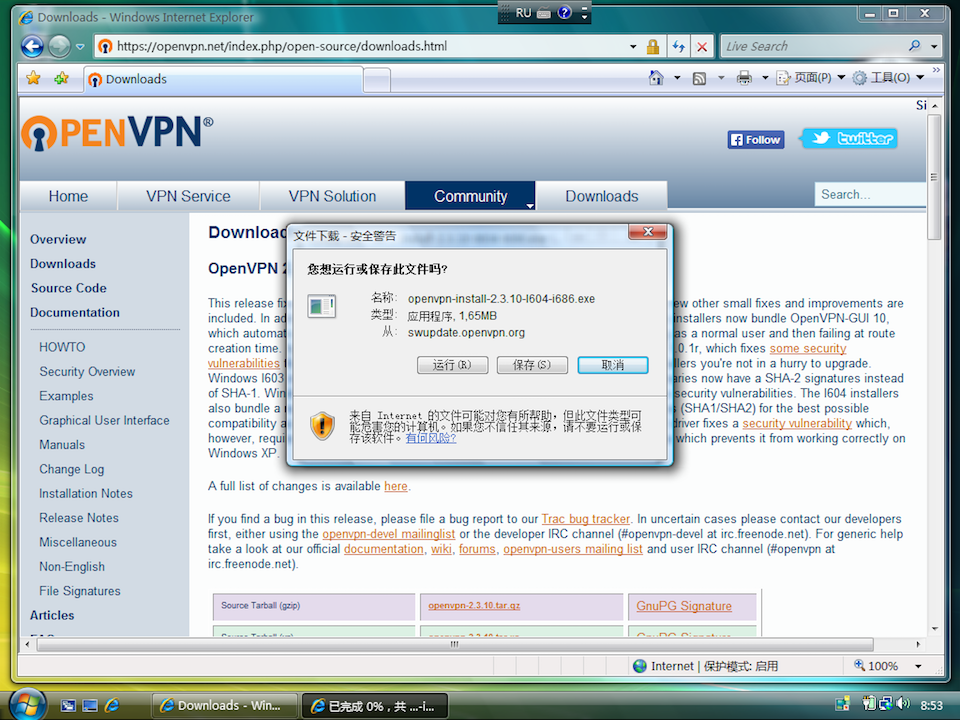 Setting up OpenVPN on Windows Vista, step 1