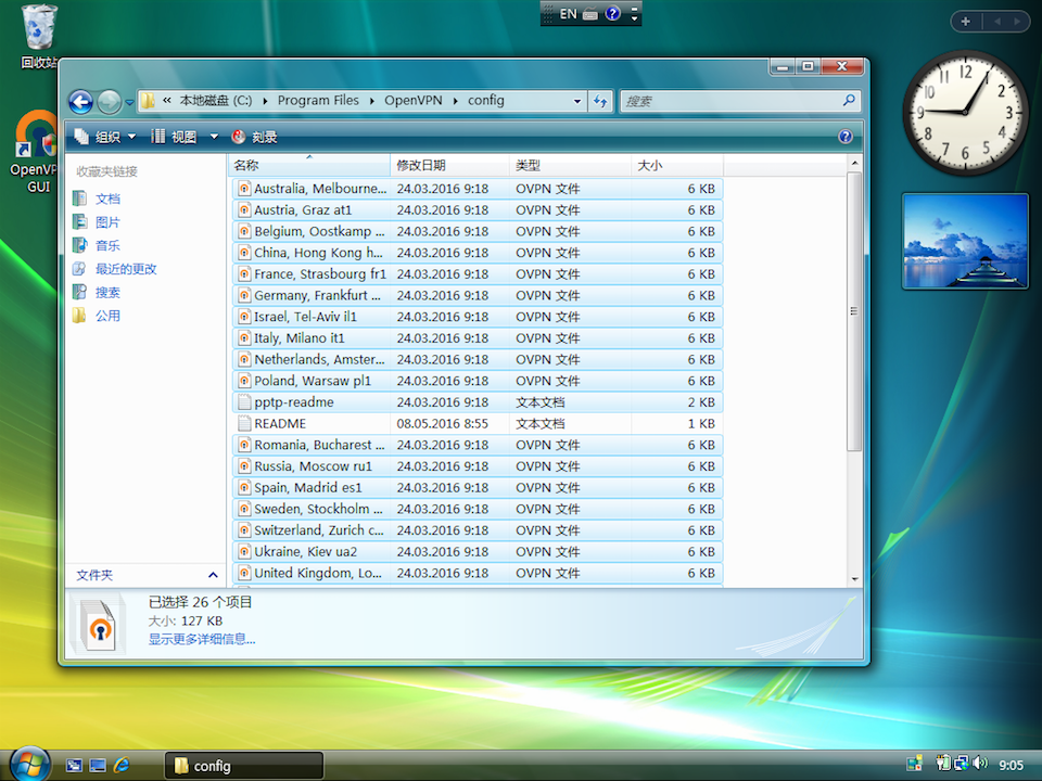 Setting up OpenVPN on Windows Vista, step 13