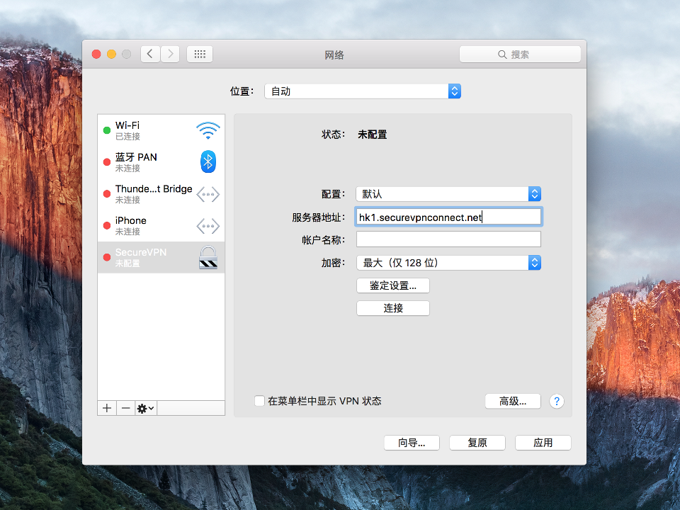 Setting up PPTP VPN on Mac OS X, step 4