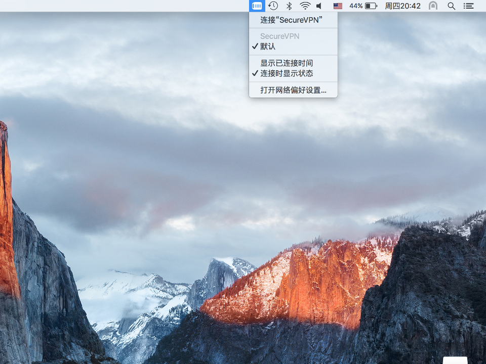 Setting up PPTP VPN on Mac OS X, step 9