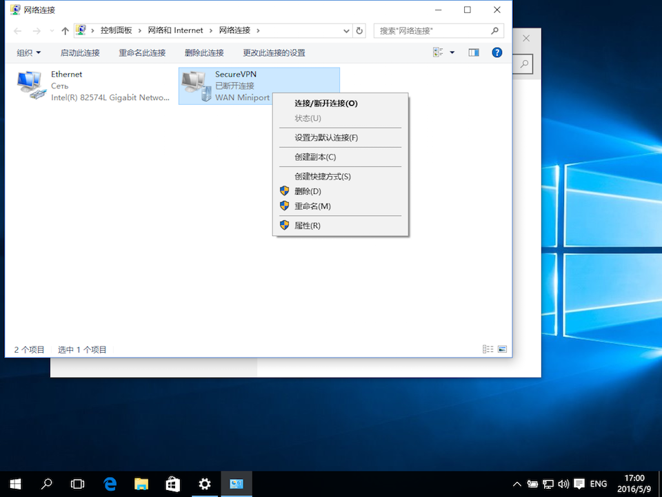 Setting up PPTP VPN on Windows 10, step 8