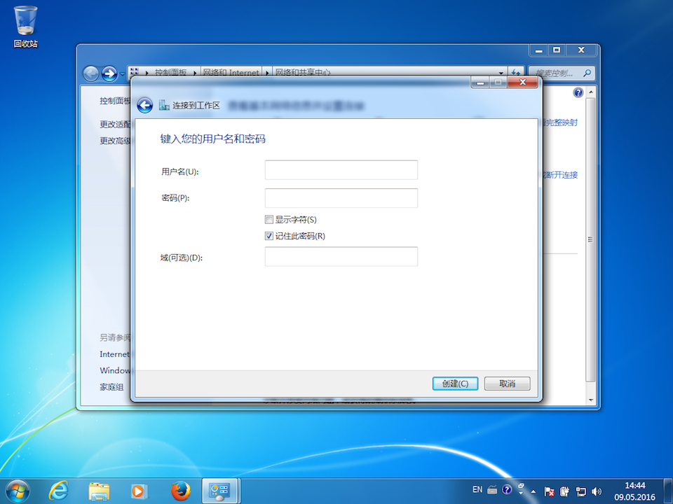 Setting up PPTP VPN on Windows 7, step 6